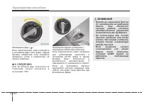 Страница 212