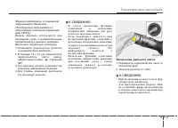 Страница 213