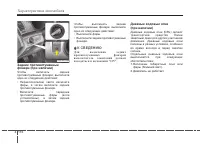 Страница 216