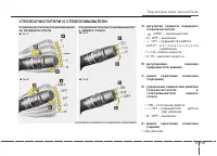 Страница 219