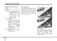 Страница 220