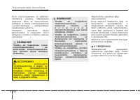 Страница 222