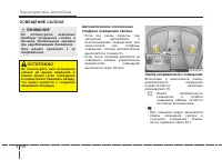 Страница 224