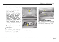 Страница 225