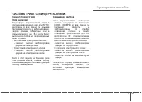 Страница 227