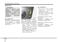 Страница 228