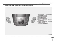 Страница 229