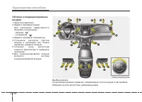 Страница 230