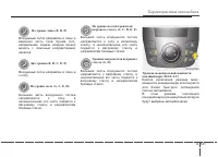 Страница 231