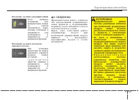 Страница 233