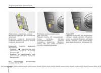 Страница 234
