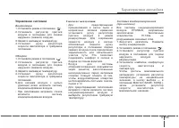 Страница 235