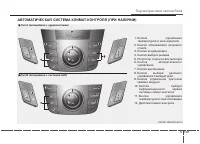 Страница 239