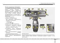 Страница 241
