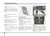 Страница 242
