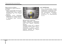 Страница 244