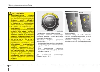 Страница 246