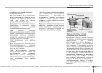 Страница 249