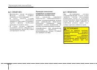 Страница 250