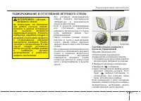 Страница 251