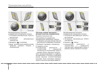 Страница 252
