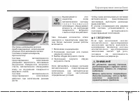 Страница 253