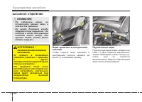 Страница 254
