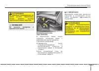 Страница 255