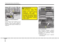Страница 256