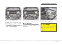 Страница 257