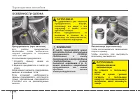 Страница 258