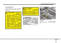 Страница 259