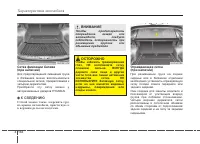 Страница 264