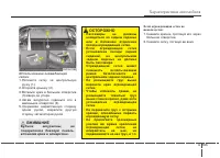 Страница 265