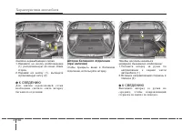 Страница 266