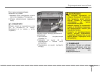 Страница 267
