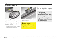 Страница 270