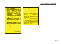 Страница 271