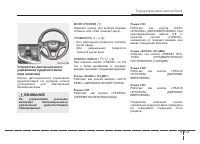 Страница 273