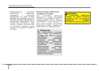 Страница 276