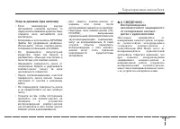 Страница 277