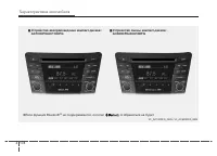 Страница 278