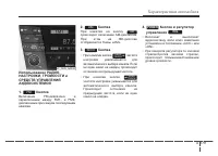 Страница 279