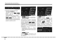 Страница 280