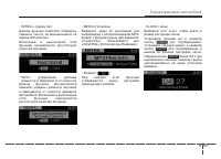 Страница 281