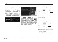 Страница 282