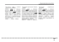 Страница 283