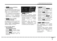 Страница 285