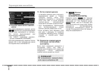 Страница 286