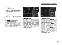 Страница 289